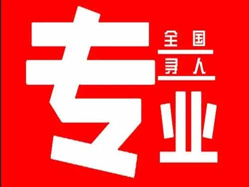 霸州侦探调查如何找到可靠的调查公司